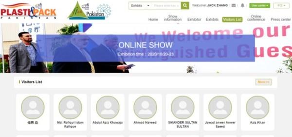 塑料包装食品机械展卡拉奇