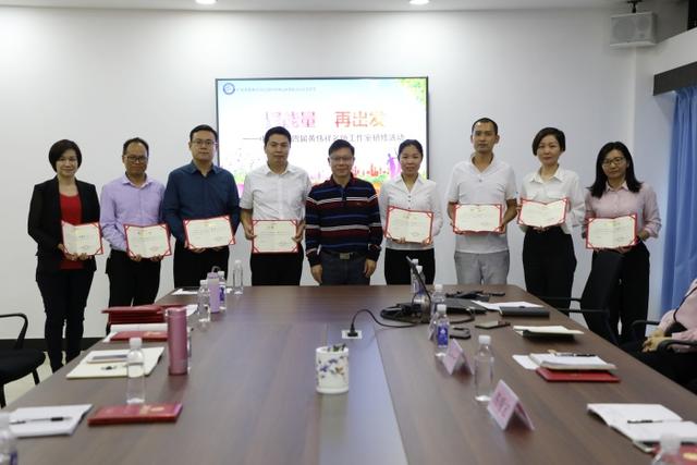 名师建设工程三年发展规划