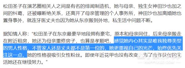 特曼出轨