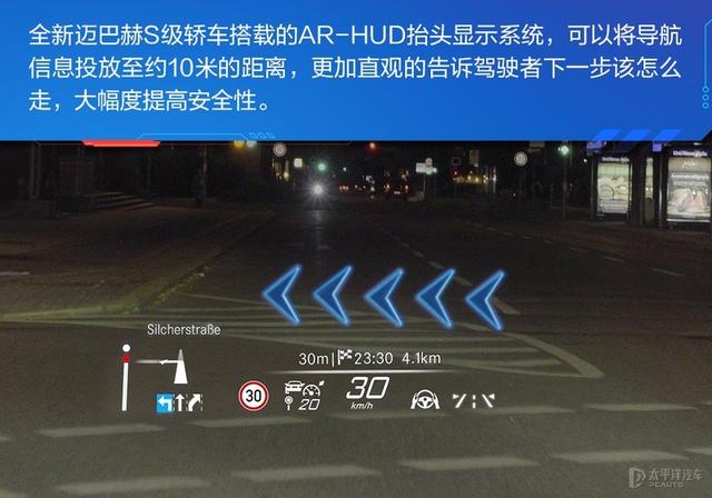 绝地求生迈巴赫辅助怎么用 奔驰最贵的轿车为何在中国首发？全新迈巴赫S级体验过后大喊真香