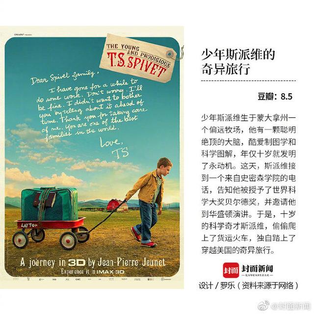 ����ӰϷ9(9���������ӰϷ)