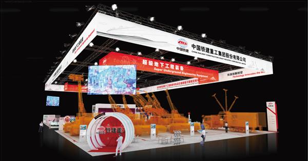 上海宝马工程机械展2020时间