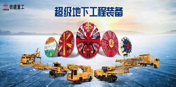 上海工程机械展预告