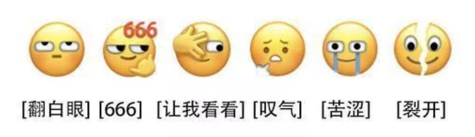 微信握手图片什么意思