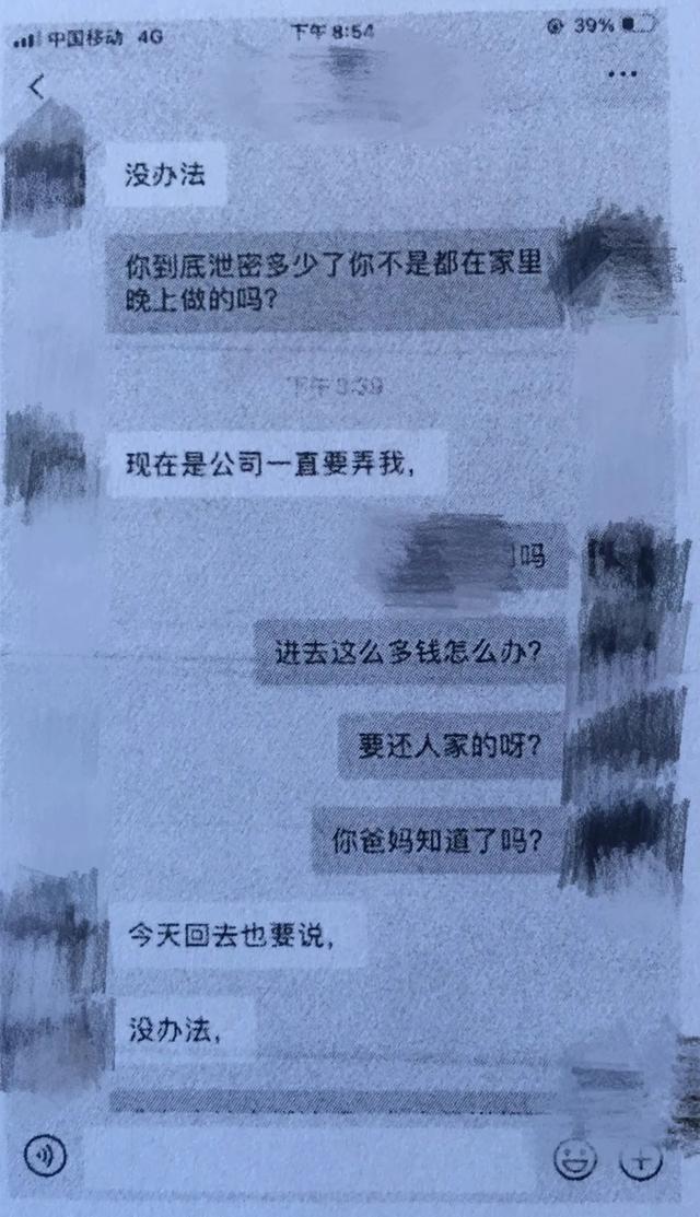 网上炒外汇