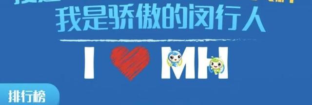 上海宝马工程机械展隔离