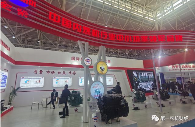 石家庄农业机械展
