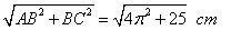 棱台体积计算公式是什么？棱台体积计算公式
