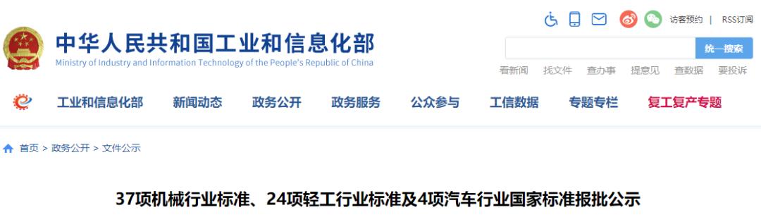 塑料破碎机和轻工行业的简单介绍