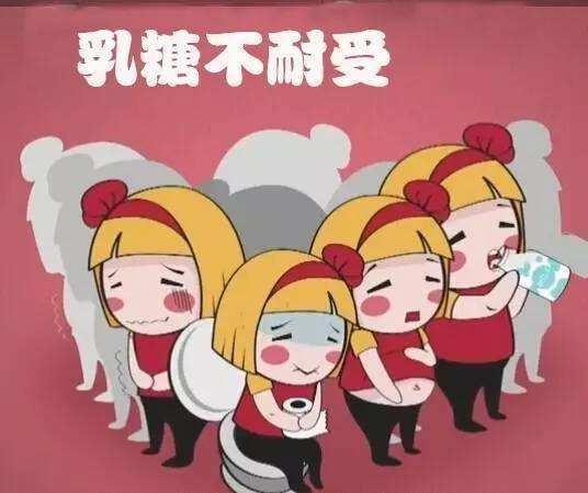 乳糖不耐症