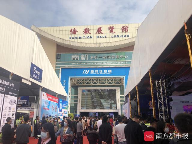 2020北京木工机械展