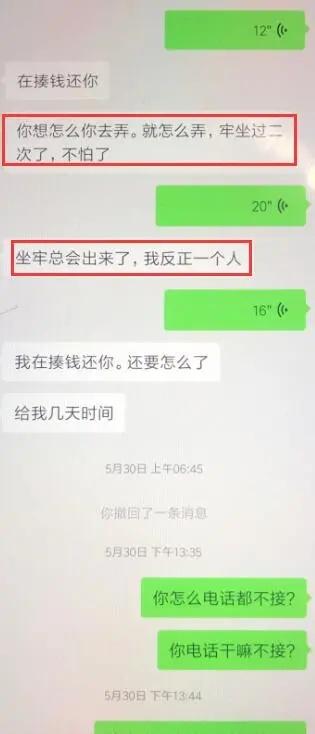 “心里满满都是你！”57岁大妈网络交男友遭不住“肉麻”情话，转账后不知他还和2个大妈谈“恋爱”