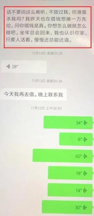 “心里满满都是你！”57岁大妈网络交男友遭不住“肉麻”情话，转账后不知他还和2个大妈谈“恋爱”