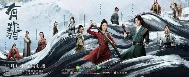 「曝光」有翡电视剧怎么样_有翡电视剧怎么样啊