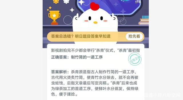 杀青什么意思 杀青什么意思（茶杀青什么意思） 生活