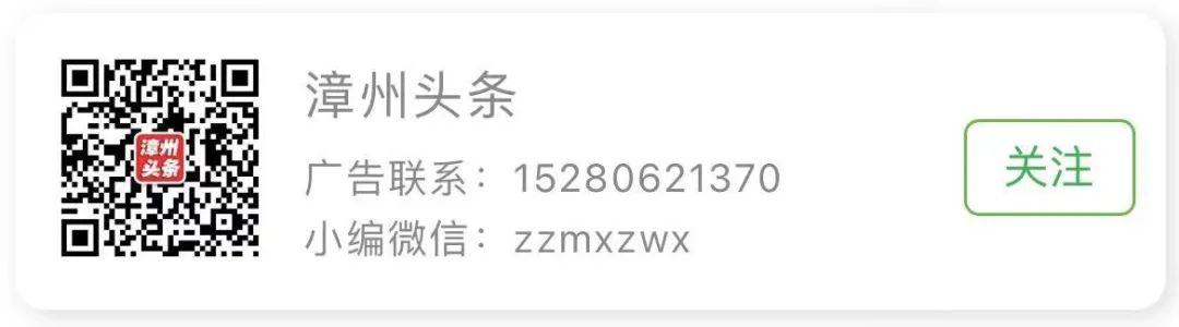 龙海机械展