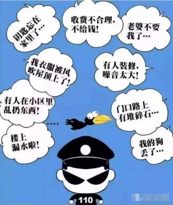 婚姻法律咨询免费热线