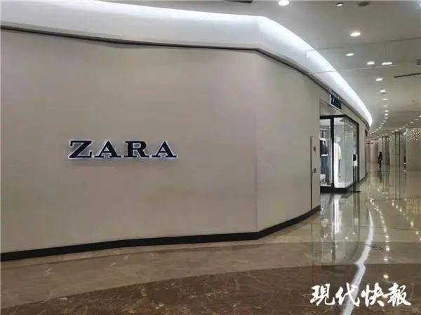 zara中国闭店「敦煌路姊妹酒楼」