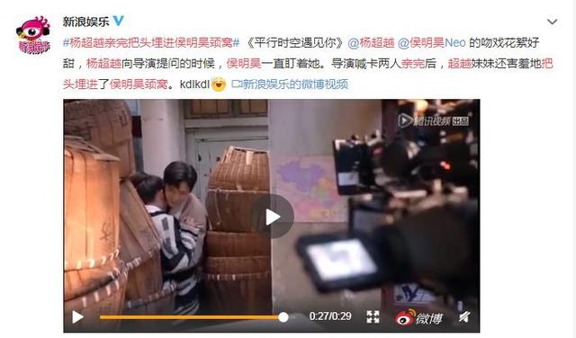 侯明昊热搜记录(侯明昊热搜事件)