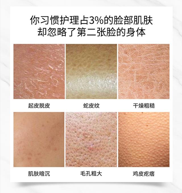 什么身体乳能吸引异性