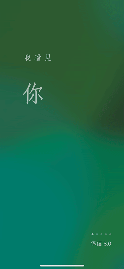 微信8.0表情动起来了！快去给好友扔一个炸弹
