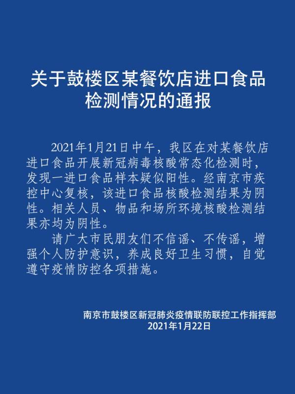 江苏无锡兴化「泰州兴化疫情防控最新通告」