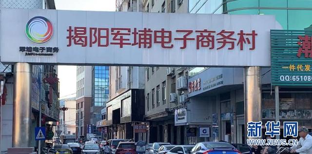 广东各市快递业务量「揭阳快递中心」