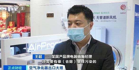 南通微过滤机