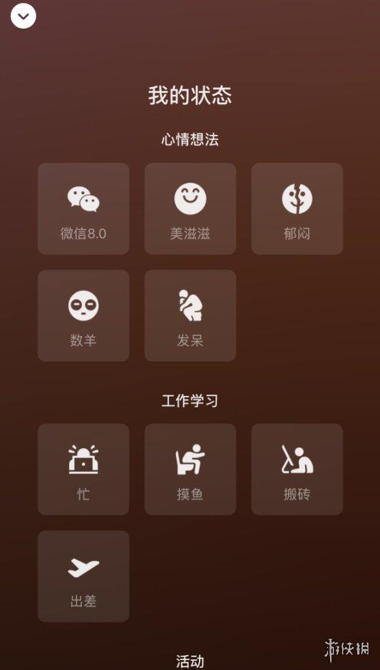 [紫罗兰怎么用]，微信通讯录背景设置