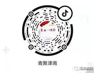 團建菜單