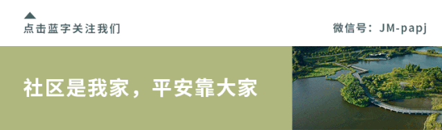 我为群众办实事 江门在全省首推 公证 公积金 政银区块链查询 推动公积金继承公证提供 一窗口 办理 一站式办结