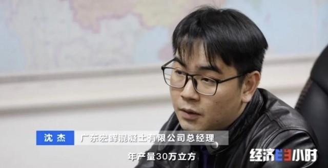 新型砂石