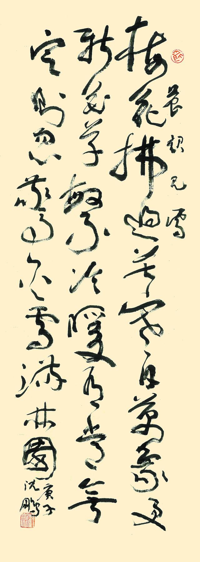 邓演达:「墨缘·书海红船」 民主党派创始人的风骨才情