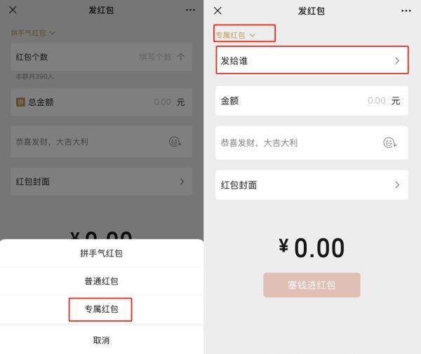 [云端专业秒自动进群]，微信红包隐私设置方法