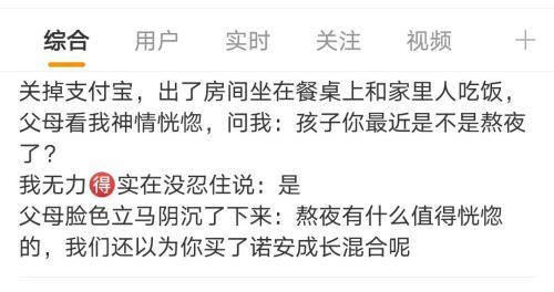 根据基金排行榜买基金可以吗「基金排名靠前是不是不应该买」