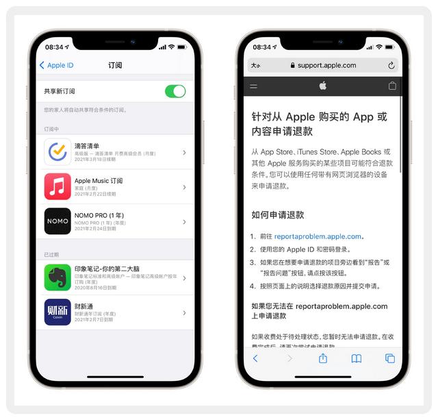 30 个 iPhone 隐藏功能，太实用了-第14张图片-9158手机教程网