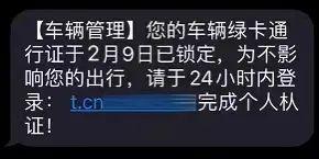 建设银行短信改号码怎么改密码是什么