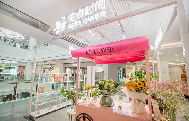 花点时间公司（花点时间公司简介）