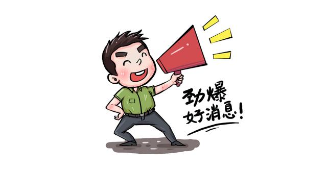 展博是工程师吗