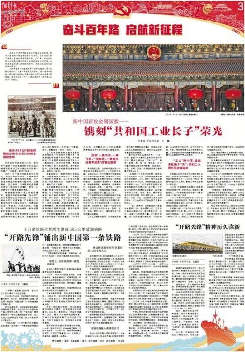 本溪洗砂一体机供应商的简单介绍