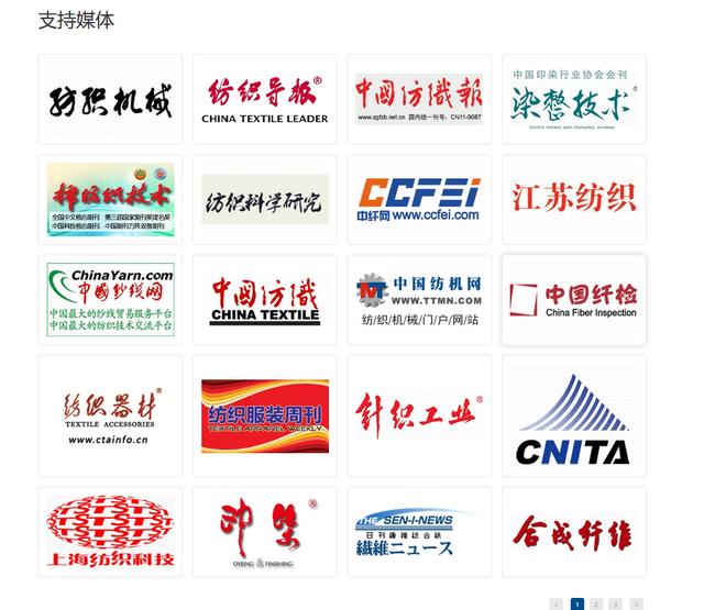 东莞机械展官网登记