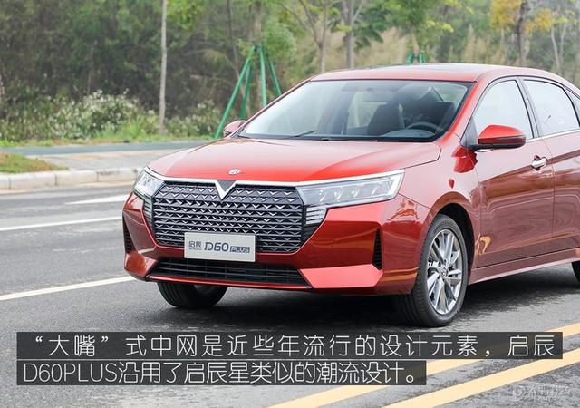 venucia260t是什么车(venucia车多少钱)