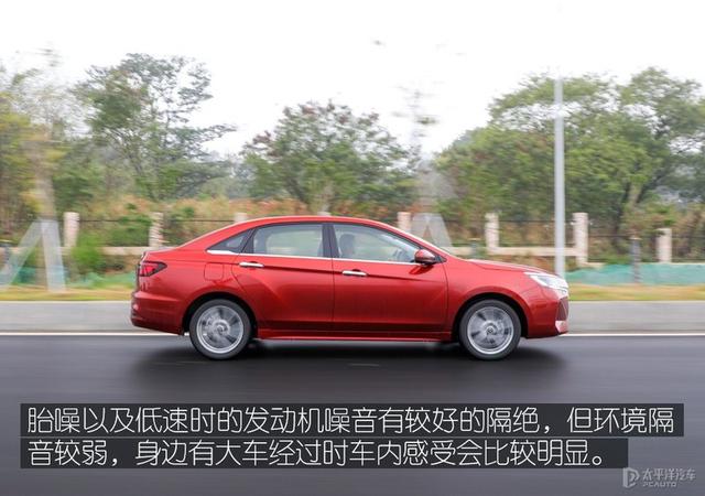 venucia260t是什么车(venucia车多少钱)