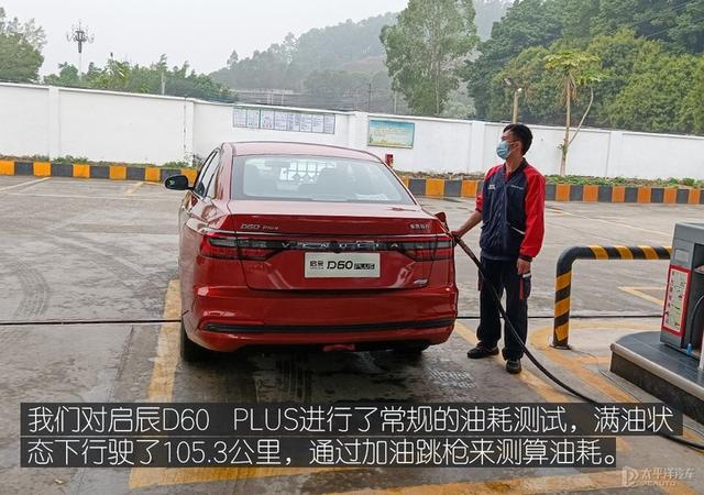 venucia260t是什么车(venucia车多少钱)