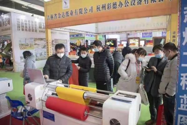 长春印刷机械展