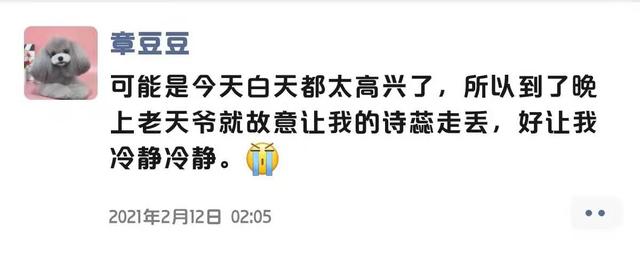 寄养
