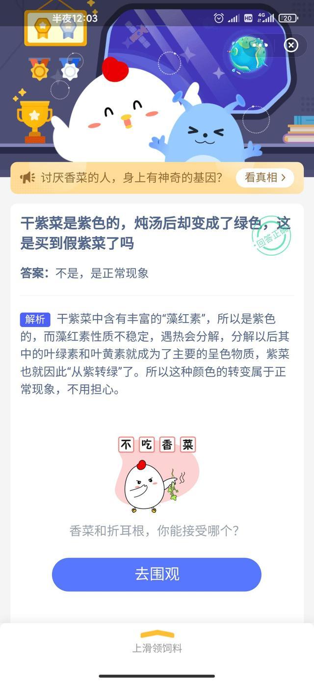 狼毫笔是什么动物毛