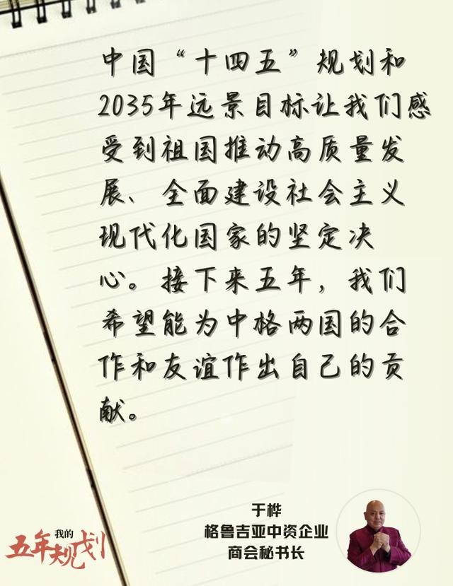 路桥公司工程科五年发展规划