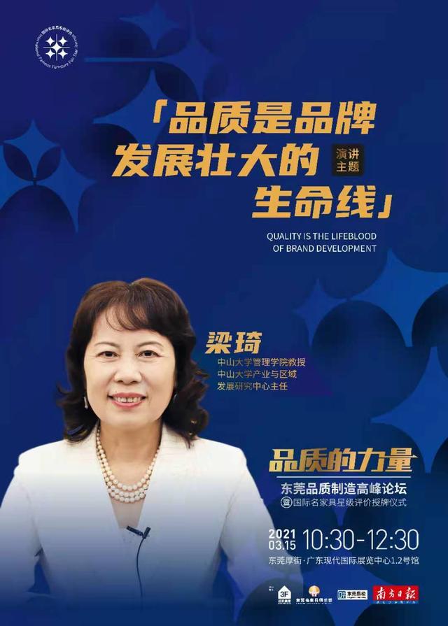 东莞机械展报名2019年
