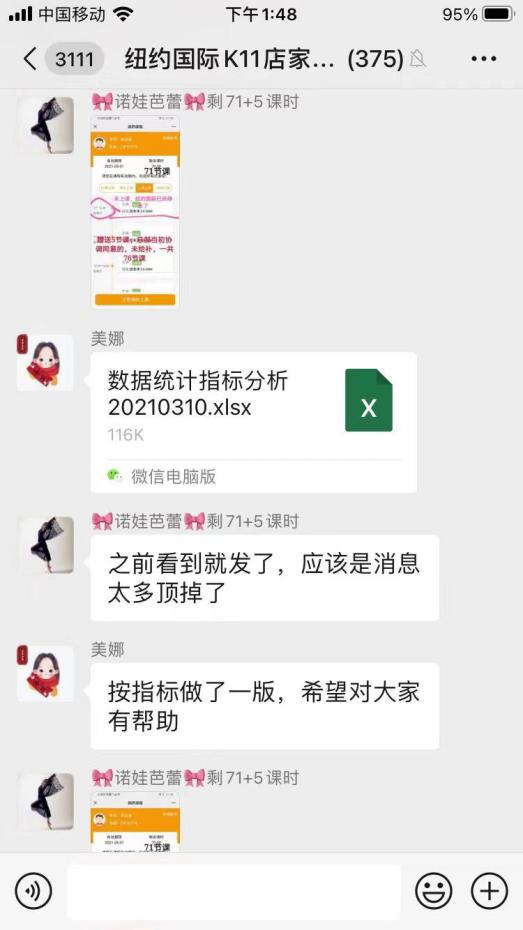 沈阳早教机构 沈阳早教机构